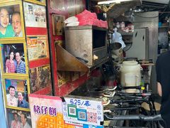 -利强记北角鸡蛋仔(弥敦道店 )