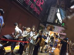 -池记(尖沙咀店)