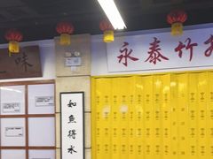 大堂-七爷清汤腩·港式餐厅(金狮广场店)