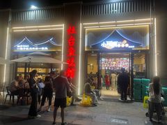 -小团圆灶台鱼·百城头牌菜(千岛湖店)