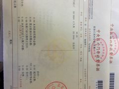 -北京大学口腔医院(魏公村总院)