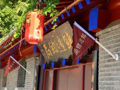 -山海关风景区-售票处