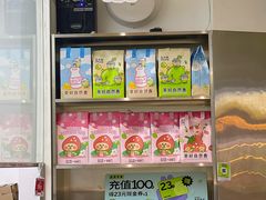 -丘大叔柠檬茶(乐峰广场分店)