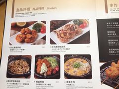 菜单-胜博殿日式炸猪排(西红门店)