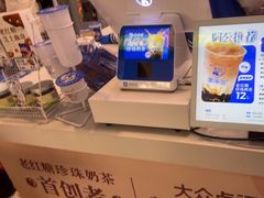 -煲珠公·老红糖珍珠奶茶(长宁龙之梦店)
