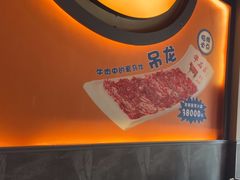-牛品荟牛肉火锅(新城广场店)