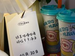 -雅克雅思(南湖东路店)