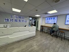 -Apple Store苹果手机电脑售后维修中心(浦东店)