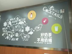 -张阿姨奶茶(湖西路店)
