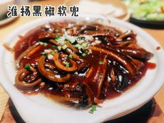 -竹里馆·淮扬菜·功夫茶(老门东店)