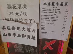 -老龙亭拉面店