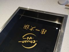 -串一火锅(赛格国际购物中心店)