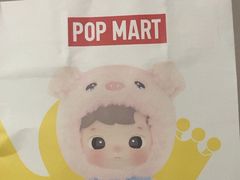 -泡泡玛特POPMART(柏威年购物中心店)