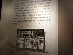 -黎里柳亚子纪念馆