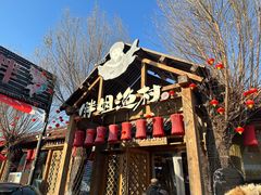 -胖姐渔村(中源大道店)
