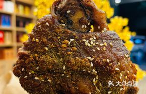 Signature Roasted Pig Trotter