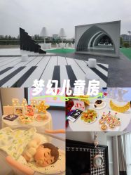 -爱悦月子中心·时光(武侯店)