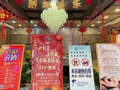 -清水湾温泉生活馆(南直路店)