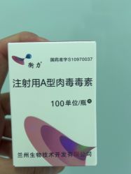 -agge蛋白医美