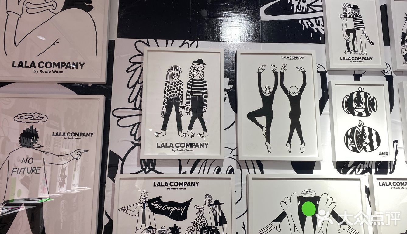 [吐]思南公馆偶遇Lala Company