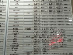 -中国中医科学院西苑医院(本部)