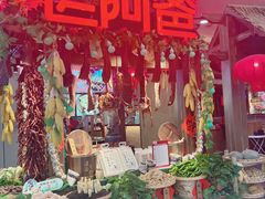 -老阿爸鲜鱼土菜(园区永旺店)