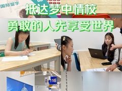 -英孚教育青少儿英语(长宁来福士中心)