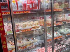 -味多美蛋糕(新和平里店)
