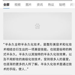 -UP&UP·半永久眉毛眼线机器野生眉