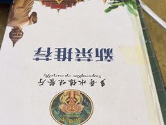 -多哥水傣味餐厅(司马巷店)