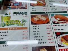 菜单-東發道茶冰廰(龙之梦店)