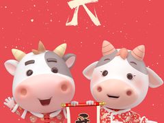 -二红烧烤排骨串(麦岛店)