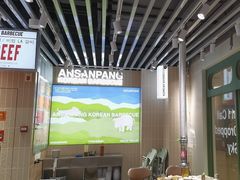 -安又胖韩国烤肉(泰达永旺店)