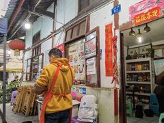 门面-老瓦房冷锅串串(文殊院店)