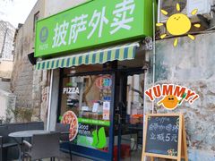 门面-JINNS锦时 steak&pizza(浸信会礼拜堂旧址店)