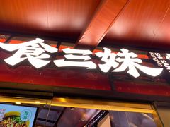 -亦庄创意生活广场