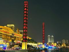 -海河游船-永乐码头(大悲院)