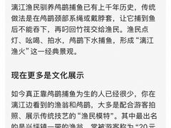 -桂林兴坪漓江