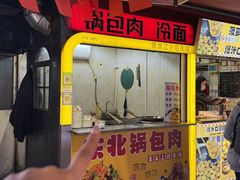 -江大后街