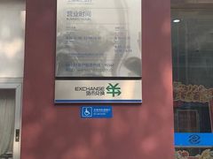 -中国民生银行(上海南汇支行)