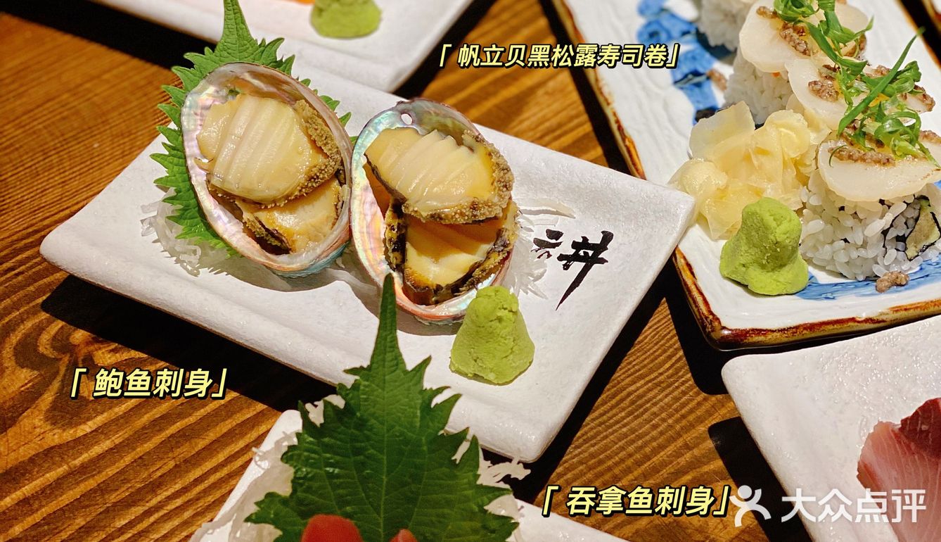 機會黎啦‼️珠海终于有专门吃丼的店‼️飞云丼