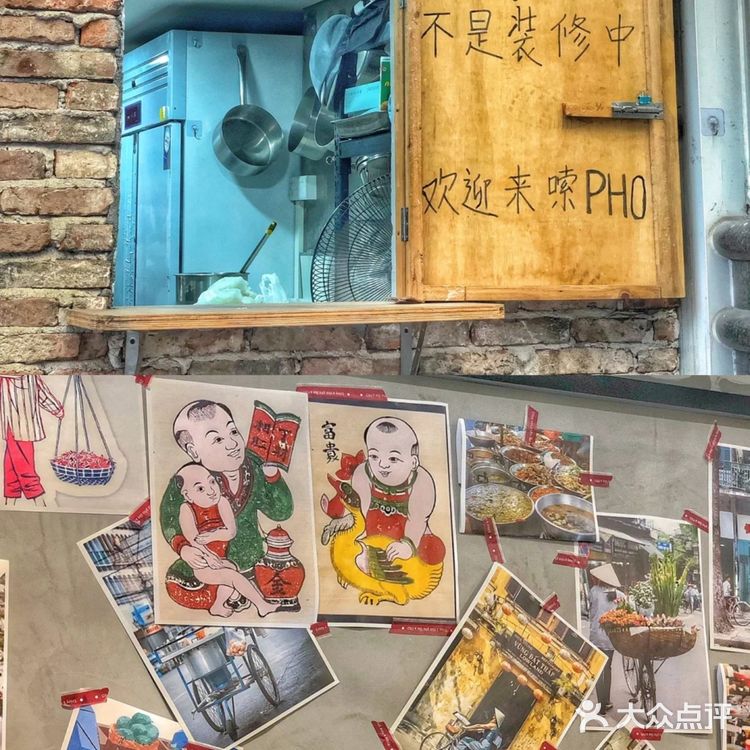 佛山美食|让你一次嗦粉嗦个够的粉店🍝