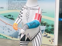 -乔波室内滑雪场