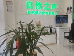 -自然之声助听器·呼吸机(康桥旗舰店)