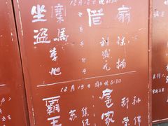 -北京湖广会馆