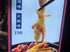-降龙爪爪(建设路2店)
