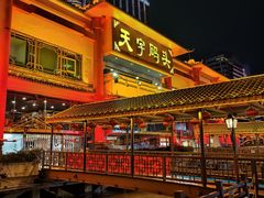 -珠江夜游天字码头