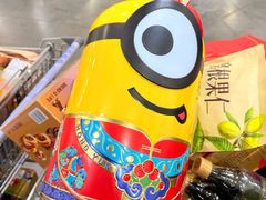 -山姆会员商店(亦庄创意生活广场店)