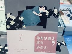 -当当书店(国泰广场店)
