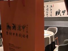 -湘满甲·黄焖甲鱼创始者·湘菜·鲁菜(潘家园店)